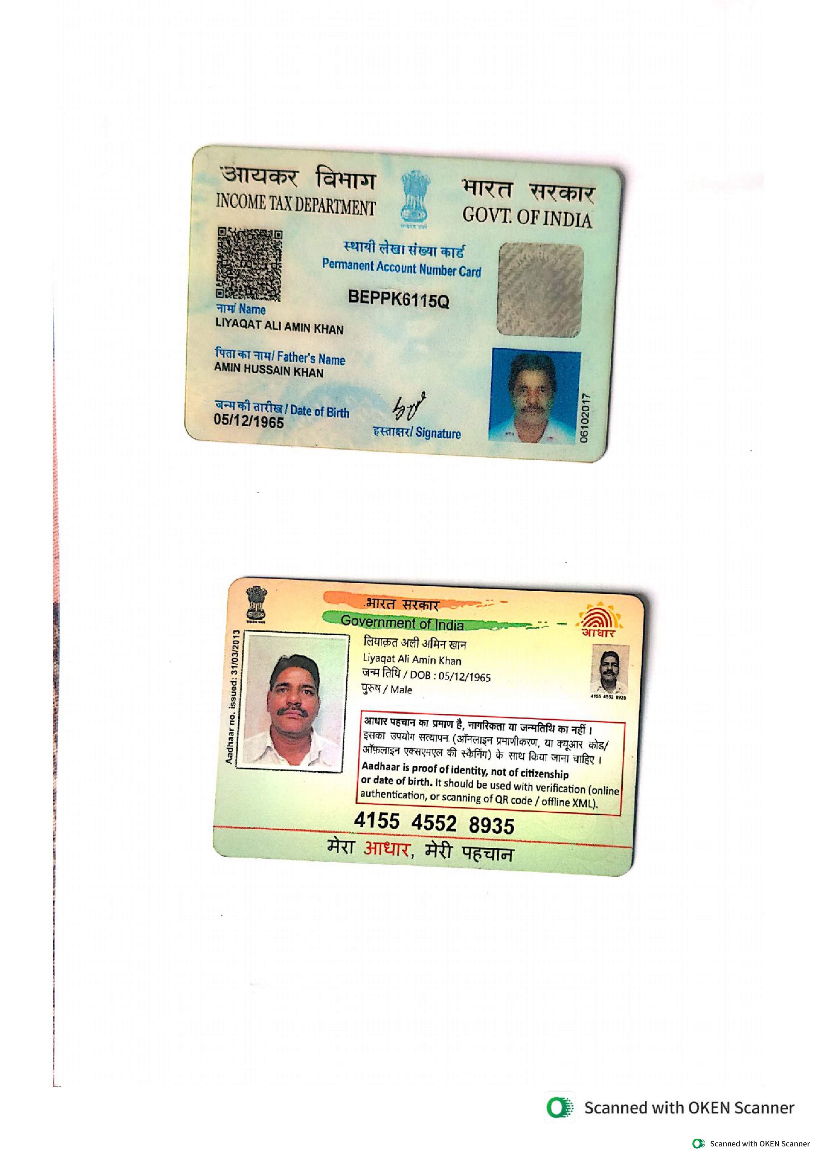 Pan Card 2